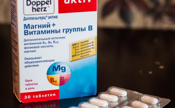 В каких витаминах содержится цинк