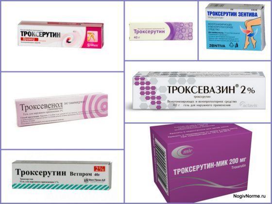 Варикобустер при варикозе – инструкция по применению, отзывы, аналоги, форма выпуска, побочные действия, противопоказания, цена