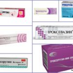 Варикобустер при варикозе – инструкция по применению, отзывы, аналоги, форма выпуска, побочные действия, противопоказания, цена