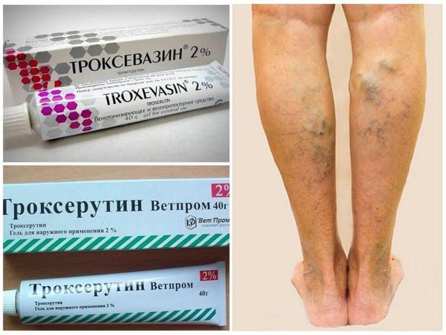 Варикобустер при варикозе – инструкция по применению, отзывы, аналоги, форма выпуска, побочные действия, противопоказания, цена