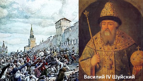 Василий шуйский — история России