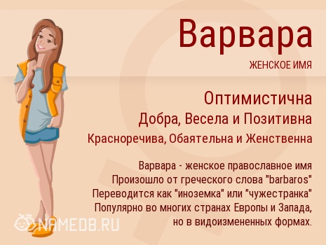 Важность значения имени Николай в течение его жизни