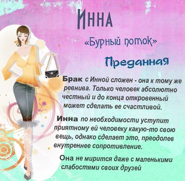 Важность значения имени Николай в течение его жизни