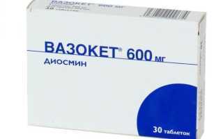 Вазокет и флебодиа: что лучше и в чем разница (отличие составов, отзывы врачей)