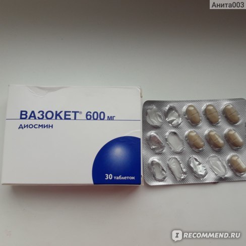 Вазокет и флебодиа: что лучше и в чем разница (отличие составов, отзывы врачей)