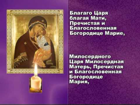 Вечернее молитвенное правило для начинающих — тяжело ли читать, зачем нужны