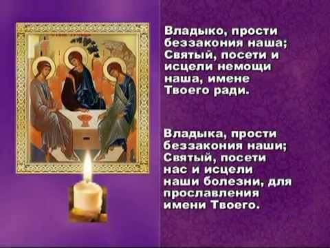 Вечернее молитвенное правило для начинающих — тяжело ли читать, зачем нужны