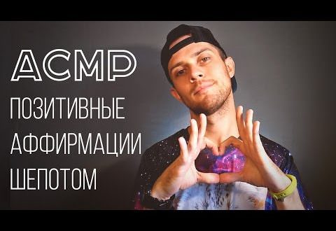 Вечерние аффирмации перед сном: что это такое, какие читают, их значение