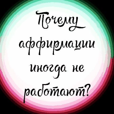 Вечерние аффирмации перед сном: что это такое, какие читают, их значение