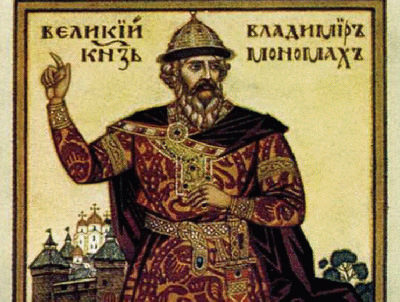 Великий князь владимир мономах — история России