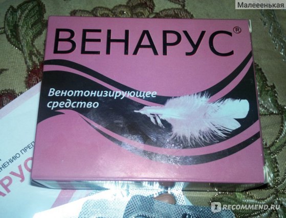 Венарус и аспирин – можно ли принимать одновременно (совместимость)