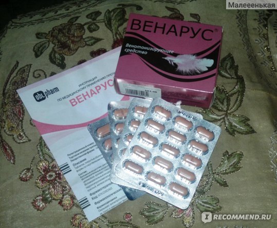 Венарус и аспирин – можно ли принимать одновременно (совместимость)