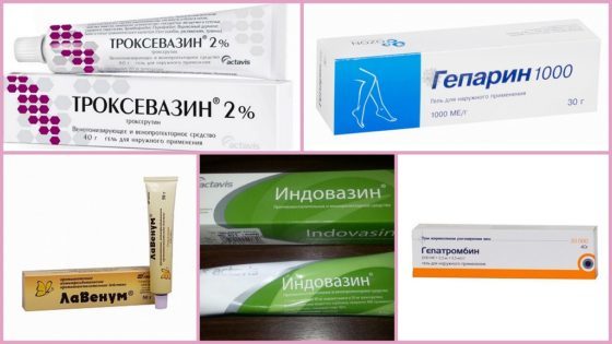Венолайф (гель) при варикозе – инструкция по применению, отзывы, аналоги, форма выпуска, побочные действия, противопоказания, цена