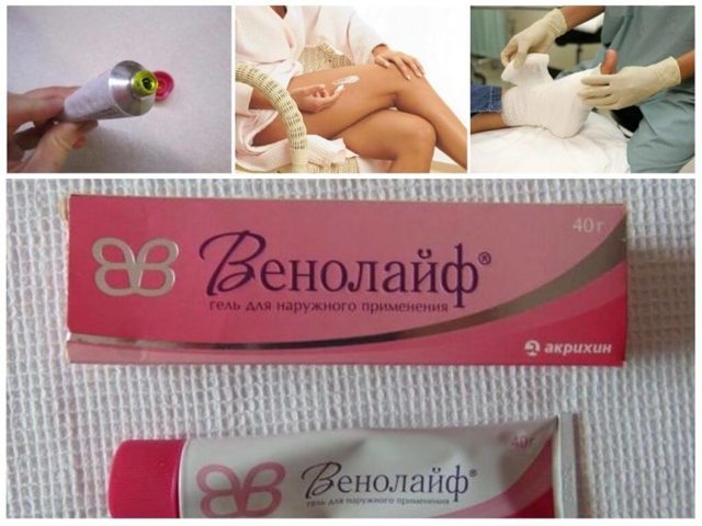 Венолайф (гель) при варикозе – инструкция по применению, отзывы, аналоги, форма выпуска, побочные действия, противопоказания, цена