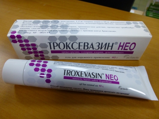 Венолгон (гель) при варикозе – инструкция по применению, отзывы, аналоги, форма выпуска, побочные действия, противопоказания, цена