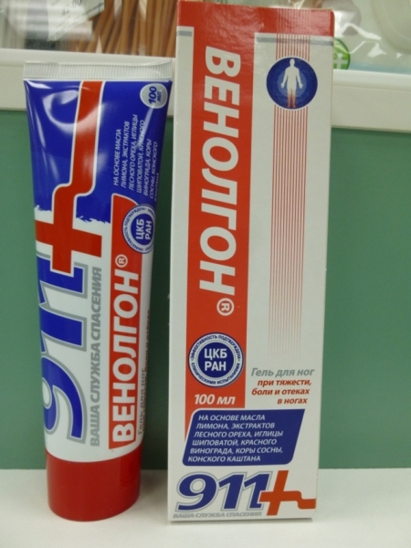 Венолгон (гель) при варикозе – инструкция по применению, отзывы, аналоги, форма выпуска, побочные действия, противопоказания, цена