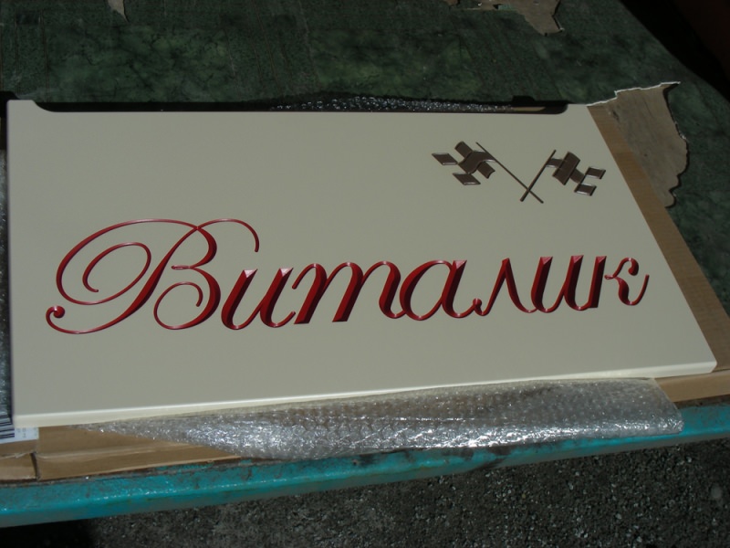 Виталий: значение имени, совместимость и характер