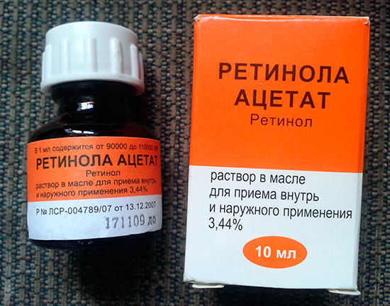 Витамин а масляный раствор