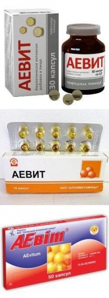 Витамин аевит в капсулах инструкция по применению