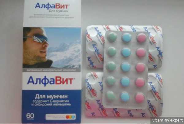 Витамин алфавит для мужчин