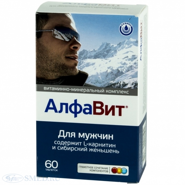 Витамин алфавит для мужчин