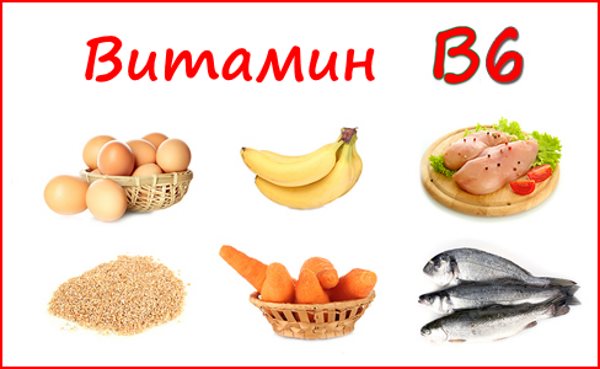 Витамин b в каких продуктах