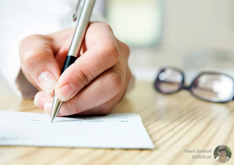 Витамин б3 инструкция по применению