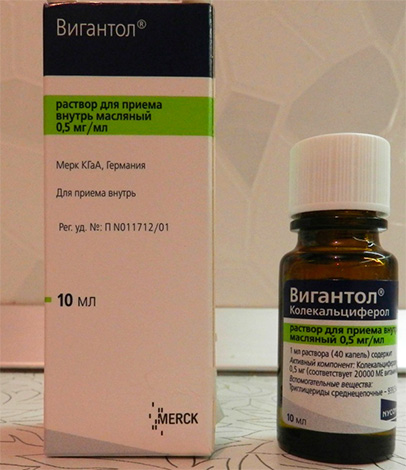 Витамин д масляный раствор