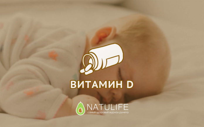 Витамин д передозировка симптомы у детей