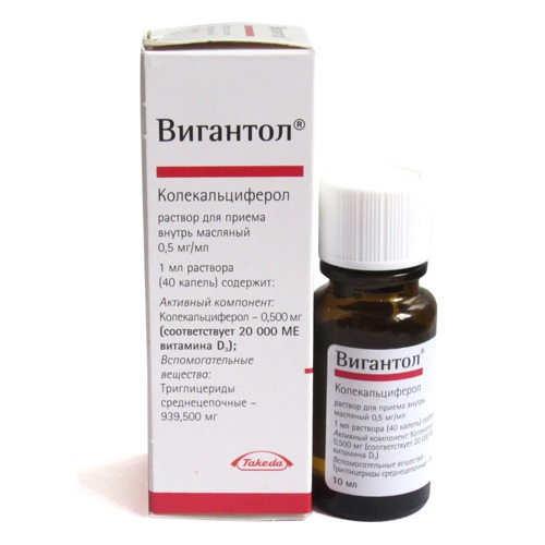 Витамин д препараты для детей