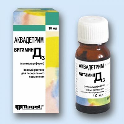 Витамин д в каплях взрослым