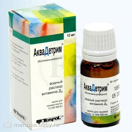 Витамин д3 для чего