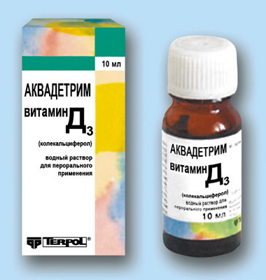 Витамин d3 для новорожденных