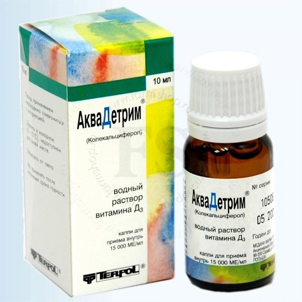 Витамин д3 для новорожденных какой лучше