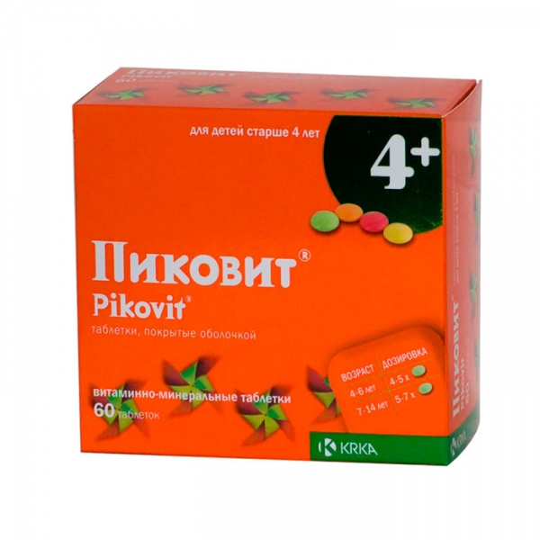 Витамин для роста детей