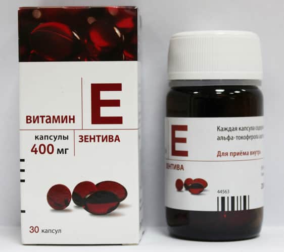 Витамин е для беременности