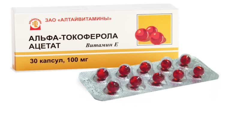 Витамин е для беременности