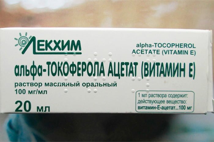 Витамин е для новорожденных