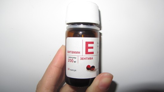 Витамин е как пить