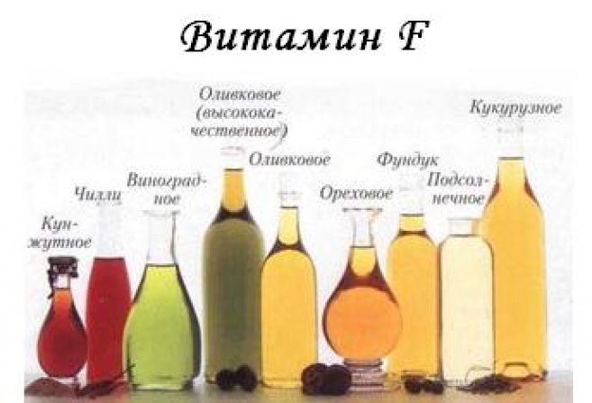 Витамин f в каких продуктах содержится