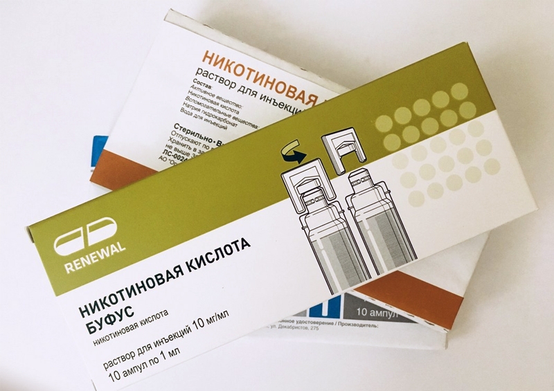 Витамин рр в ампулах