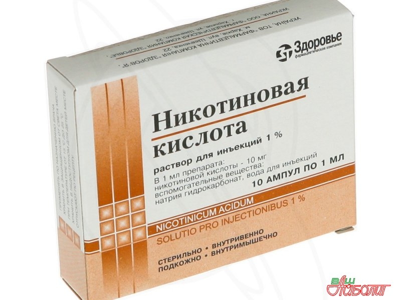 Витамин рр в таблетках