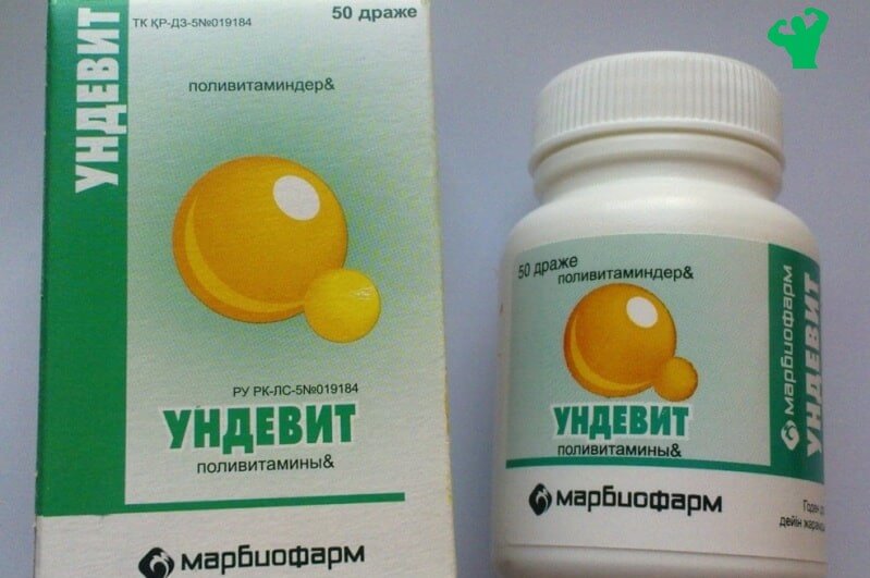 Витамин ундевит для чего
