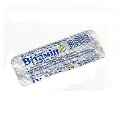 Витамин в 10 инструкция по применению
