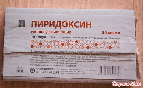 Витамин в1 и в6