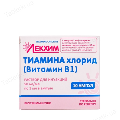 Витамин в1 уколы инструкция по применению