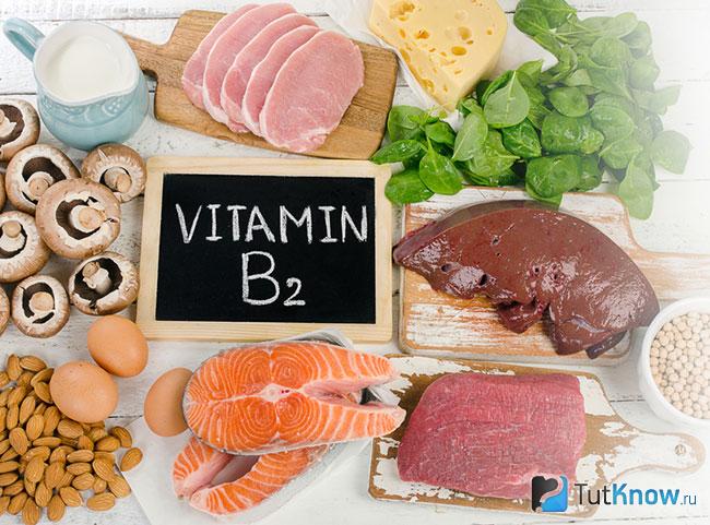 Витамин в2 содержится в продуктах