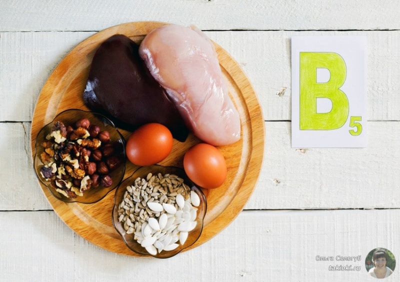 Витамин в5 инструкция по применению