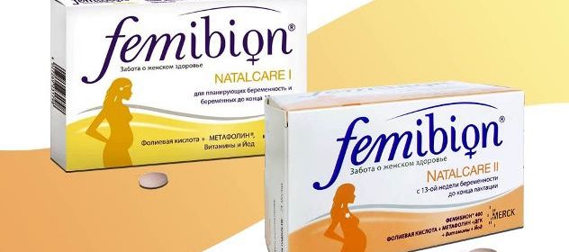 Витамин в9 инструкция по применению