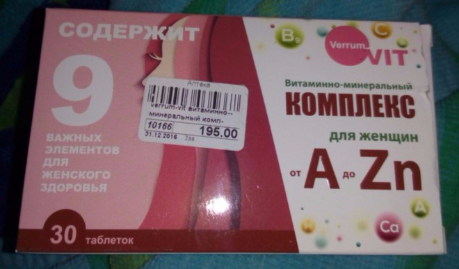 Витаминно минеральные комплексы для женщин